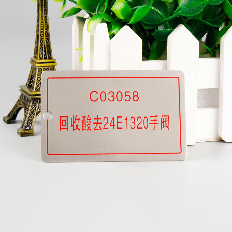 腐蝕標(biāo)牌定做