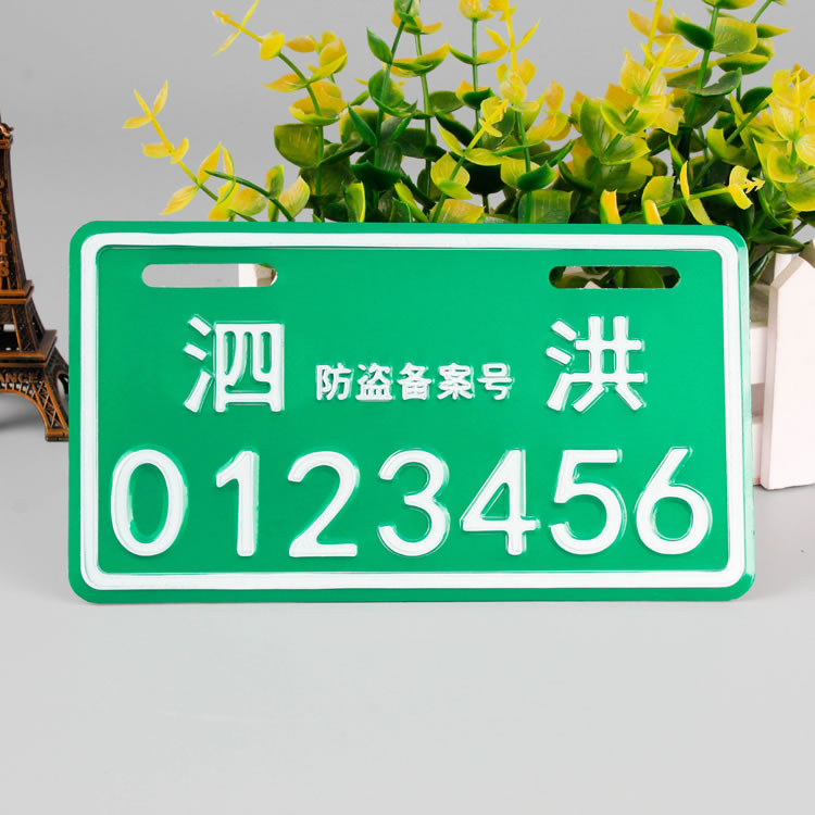 腐蝕標(biāo)牌定做廠(chǎng)家