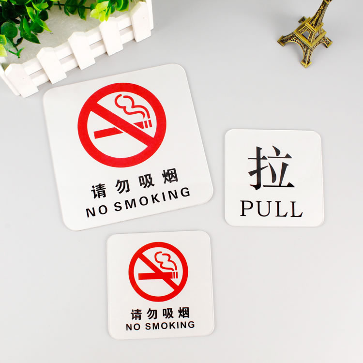亞克力標(biāo)牌