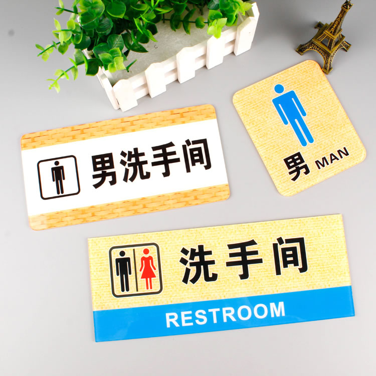 亞克力標(biāo)牌定做