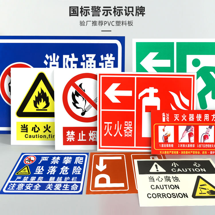 亞克力標(biāo)牌廠(chǎng)家定做